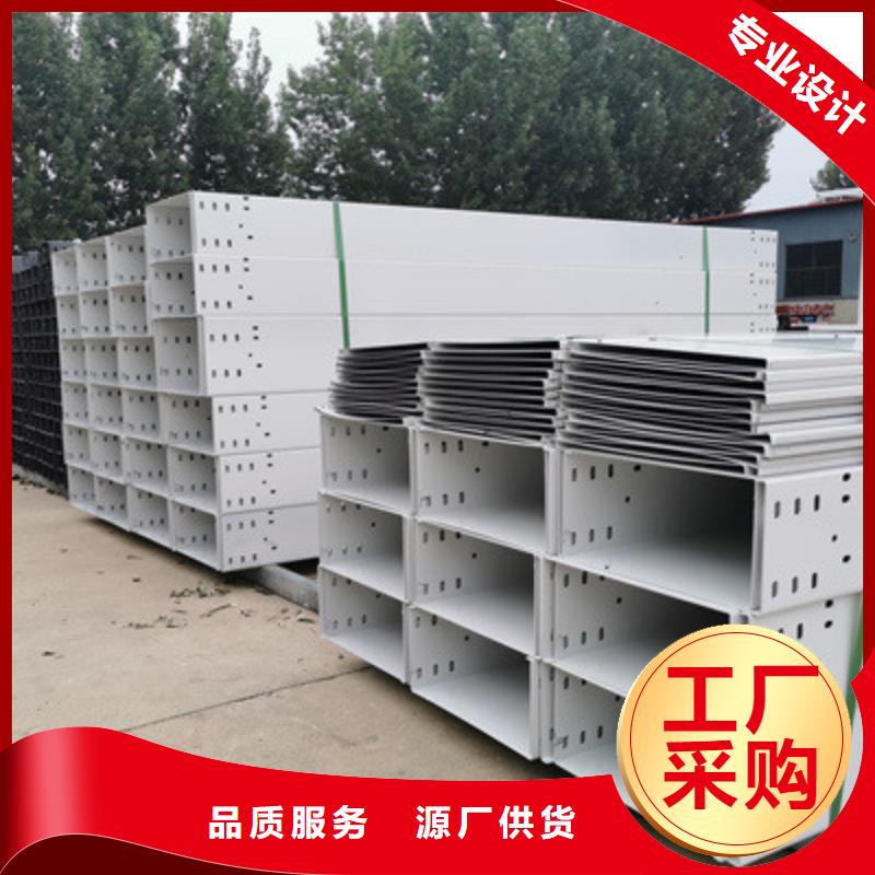 梯式直通橋架工廠批發全國發貨