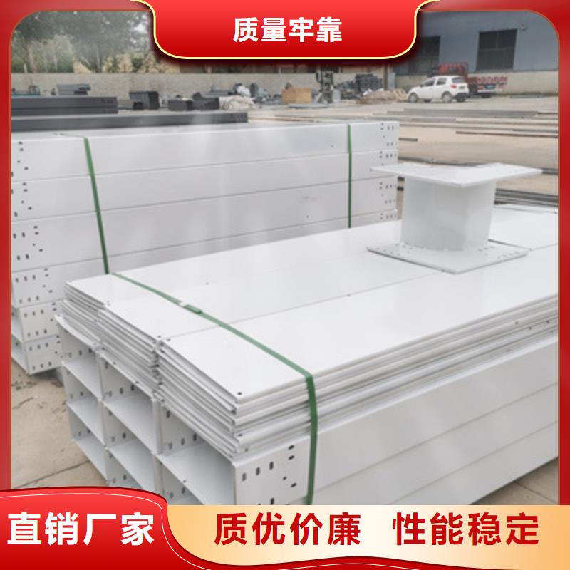 托盤式電纜橋架批發(fā)工廠剛剛更新