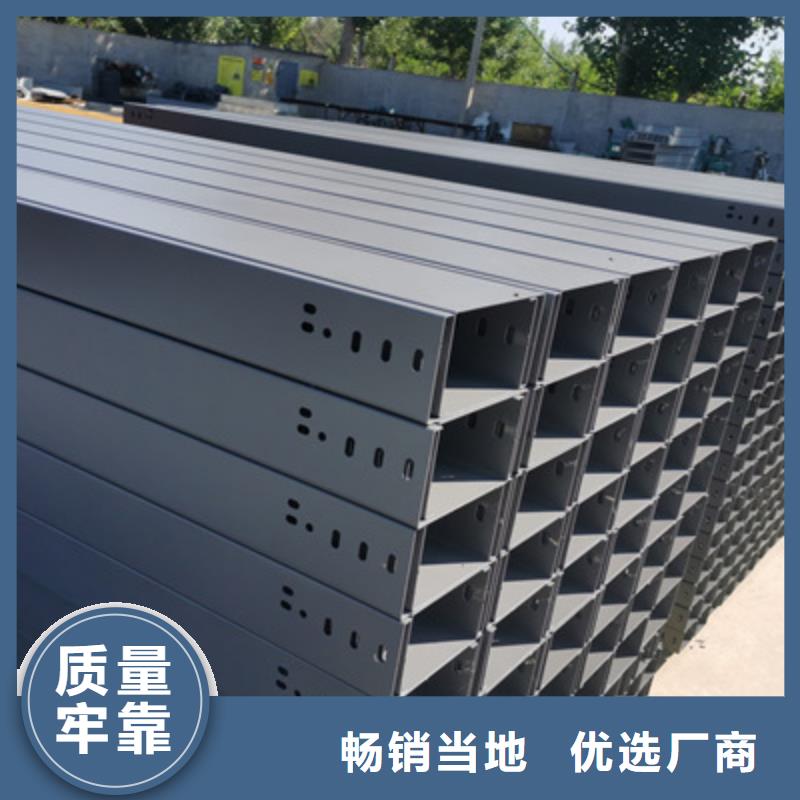 帶孔橋架工廠批發(fā)全國發(fā)貨