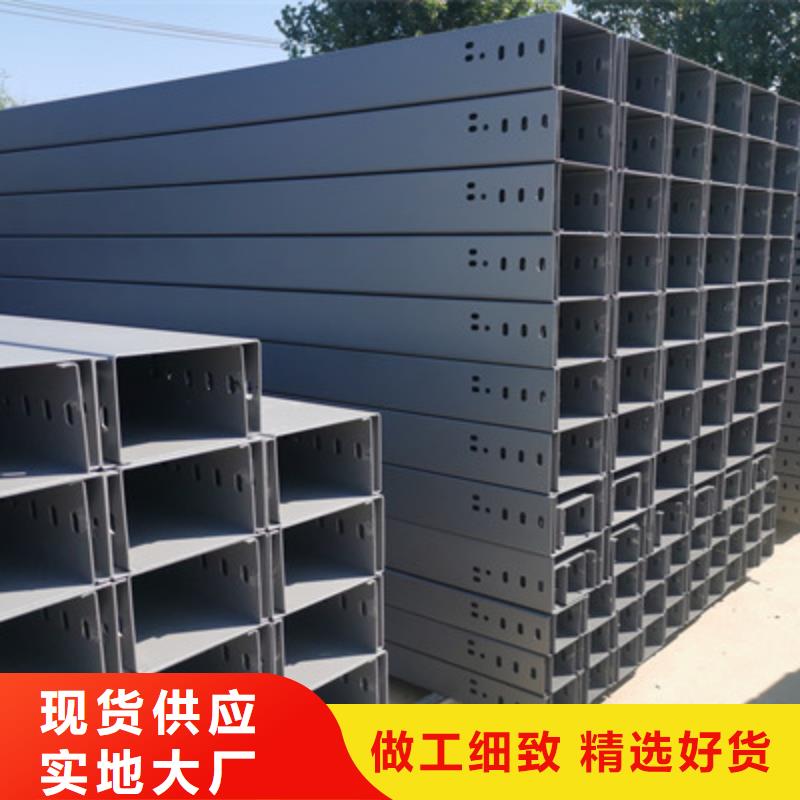 201不銹鋼橋架批發價剛剛更新