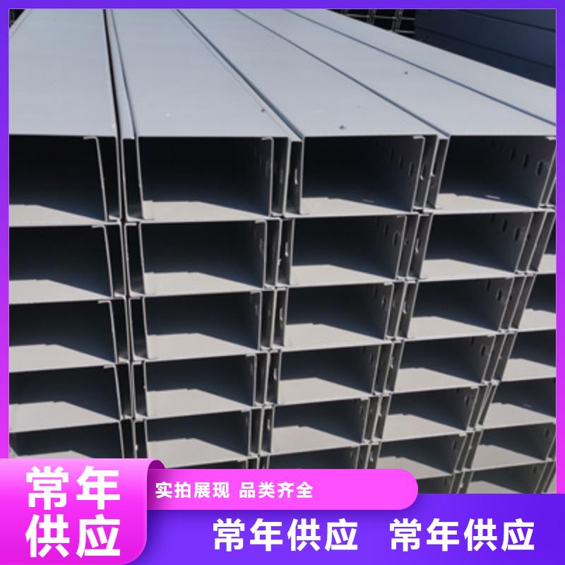 梯式直通橋架專業生產生產快