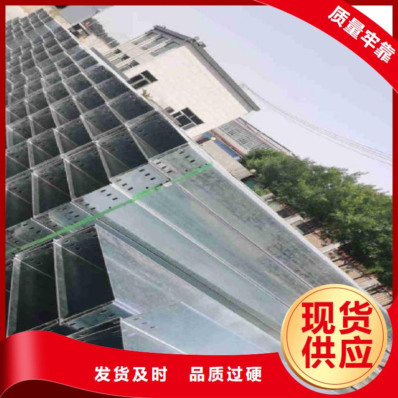 鍍鋅梯式橋架廠家批發(fā)發(fā)貨快