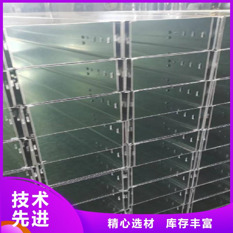 熱鍍鋅槽式直通橋架生產廠家發貨快