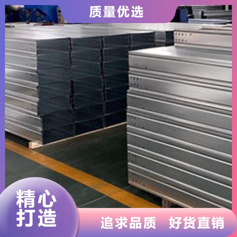 防雨電纜橋架附近的工廠歡迎您