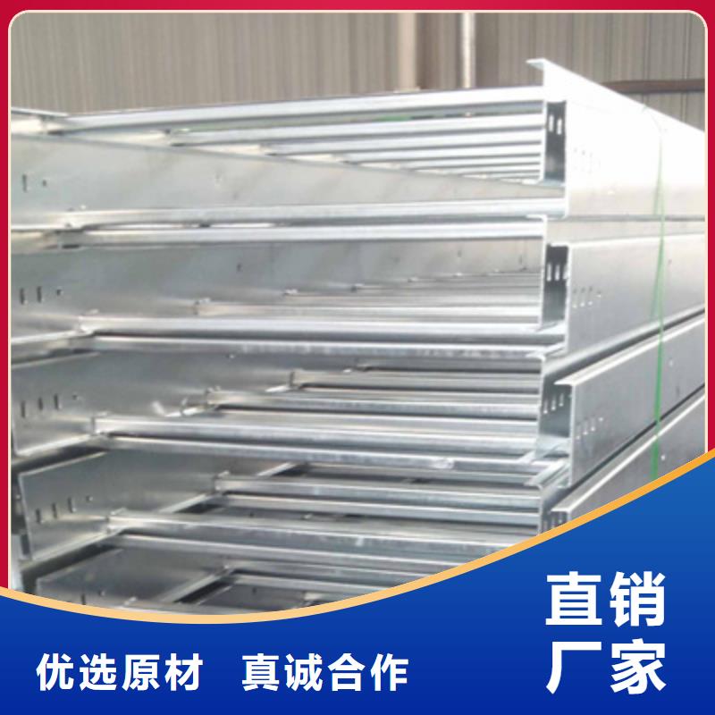 樂東縣熱鍍鋅托盤式橋架批發工廠發貨快