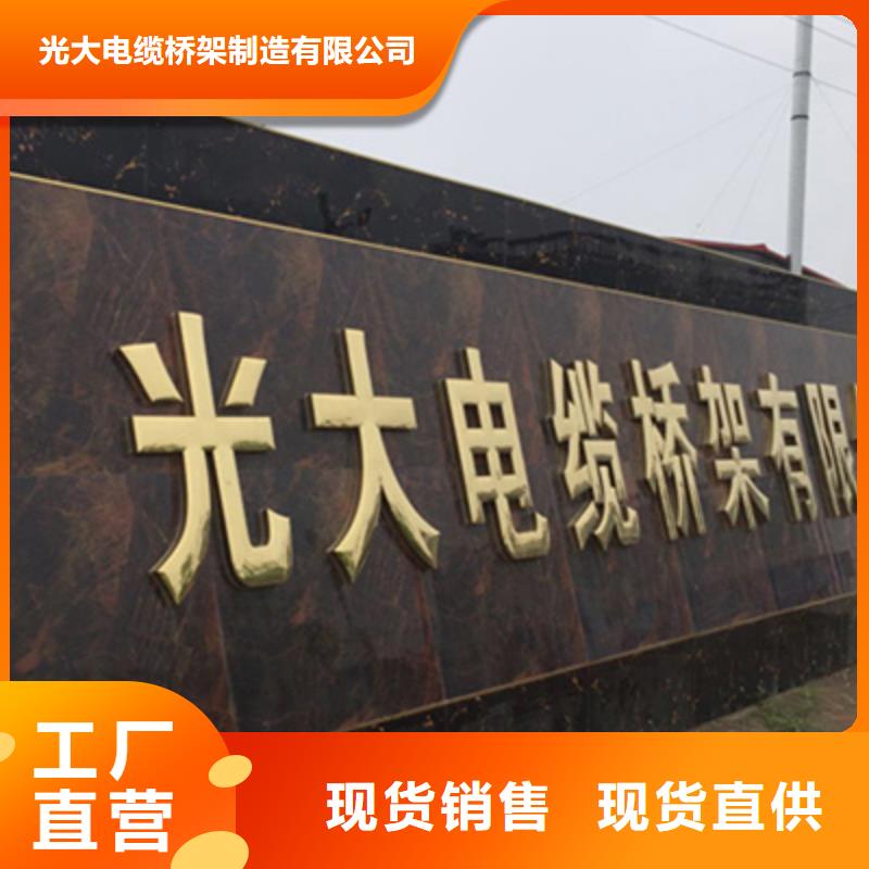 大跨距電纜橋架批發工廠剛剛更新