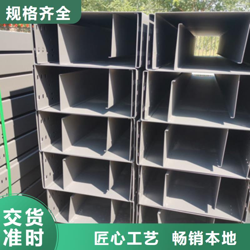 儋州市熱鍍鋅槽式直通橋架廠家批發發貨快