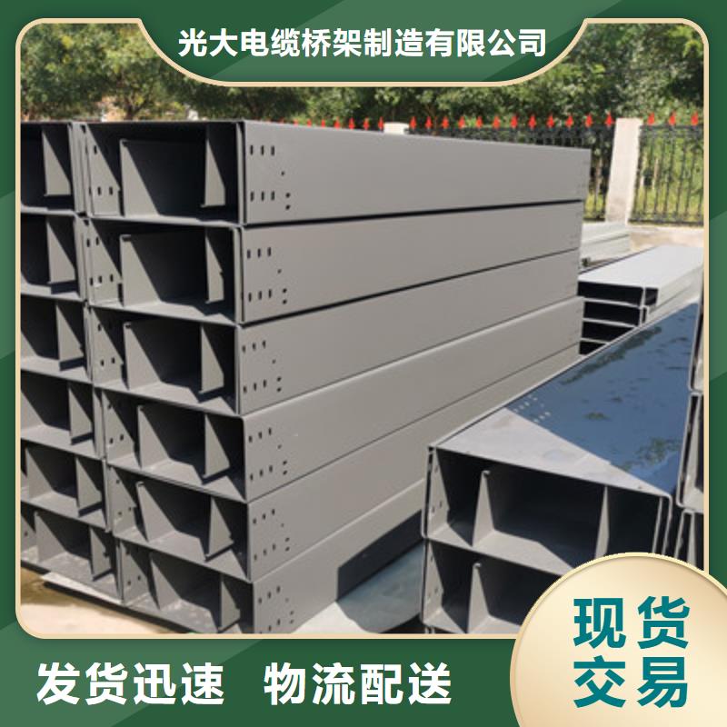 熱鍍鋅槽式直通橋架生產廠家大量現貨