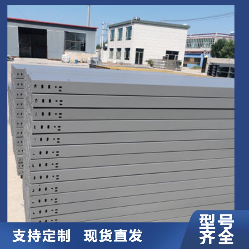 防火線槽廠家批發電話剛剛更新