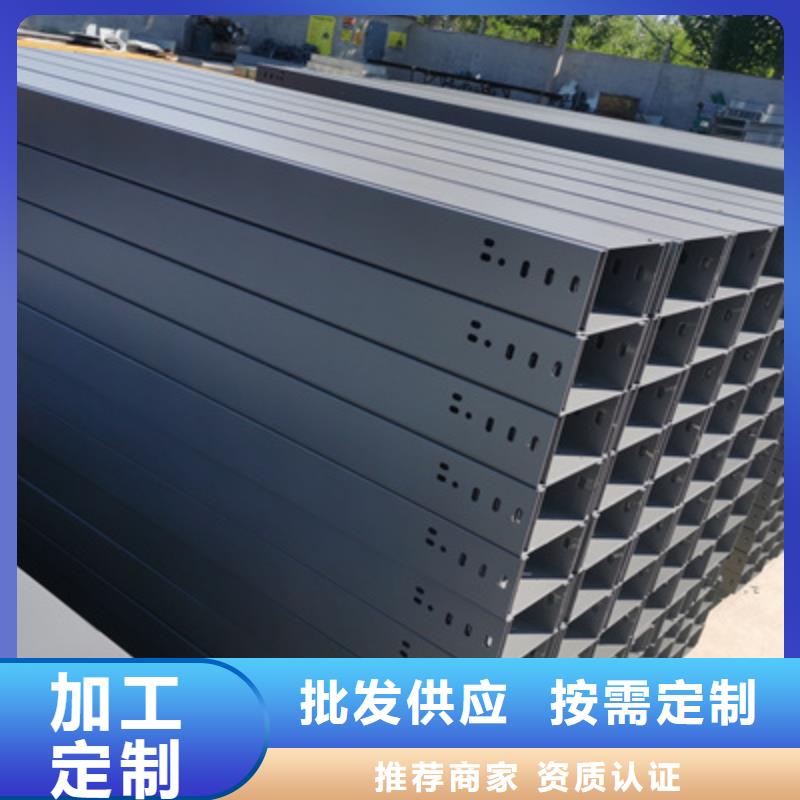镀锌模压桥架厂家欢迎您质优价廉
