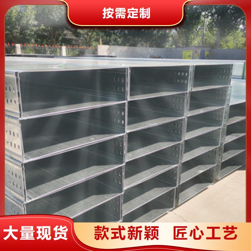 鋅鋁鎂電纜橋架廠家批發電話5分鐘前更新