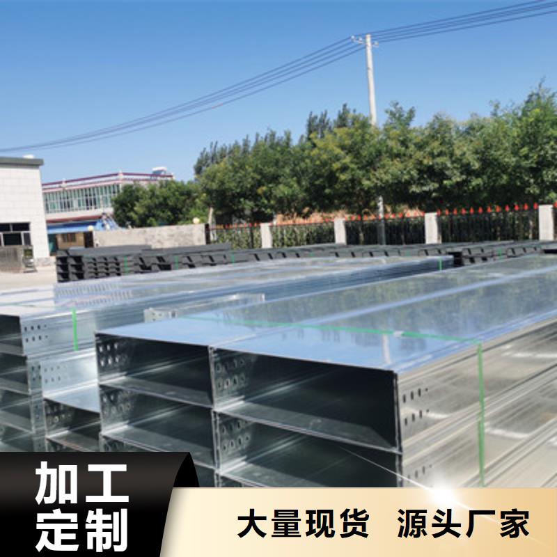 多孔橋架廠家批發大量現貨