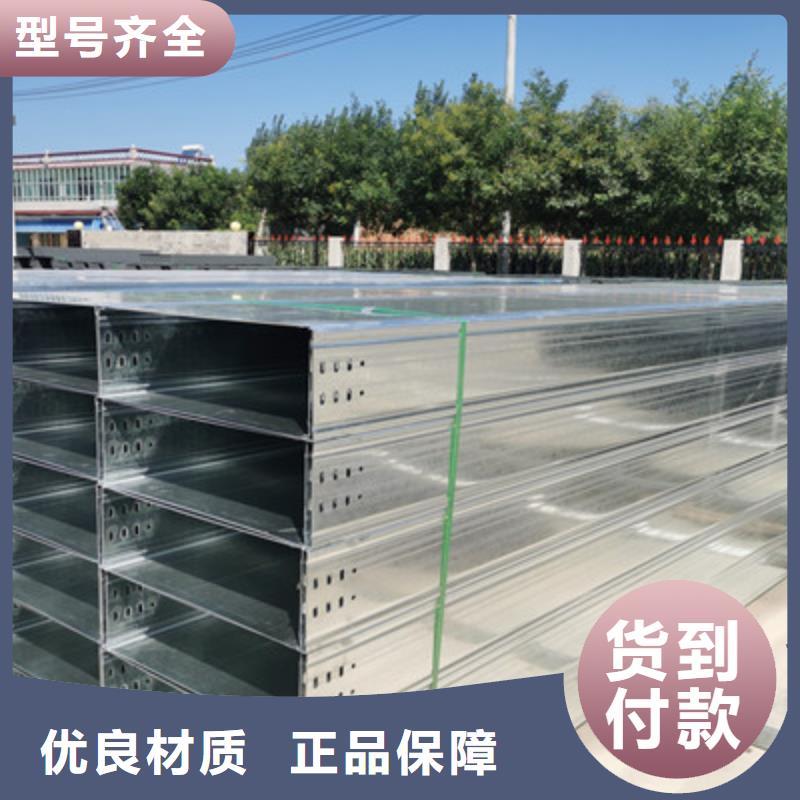 防火梯式橋架廠家批發(fā)電話剛剛更新