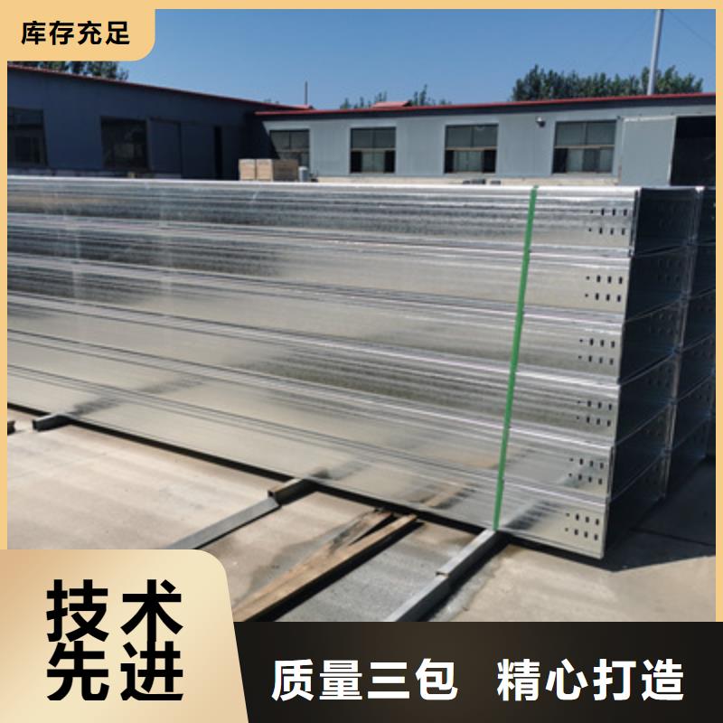 鍍鋅槽式橋架批發工廠發貨快