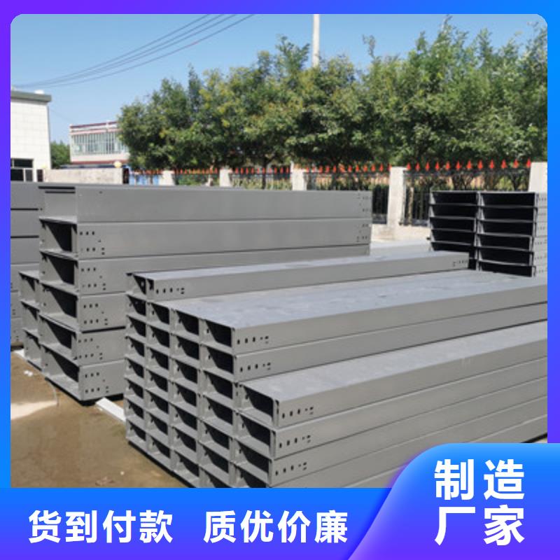 鍍鋅槽式橋架批發工廠大量現貨