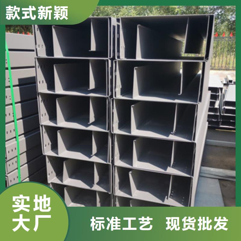 多孔橋架批發(fā)工廠大量現(xiàn)貨