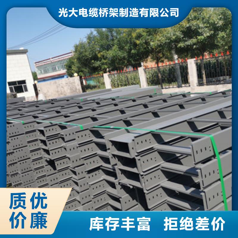 防火梯式橋架廠家批發電話剛剛更新