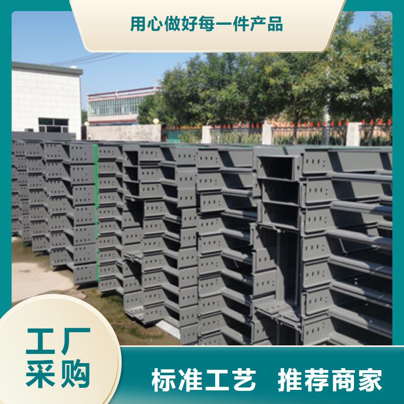 鋅鋁鎂電纜橋架廠家批發(fā)電話5分鐘前更新