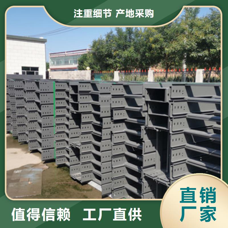 大跨距電纜橋架批發工廠剛剛更新