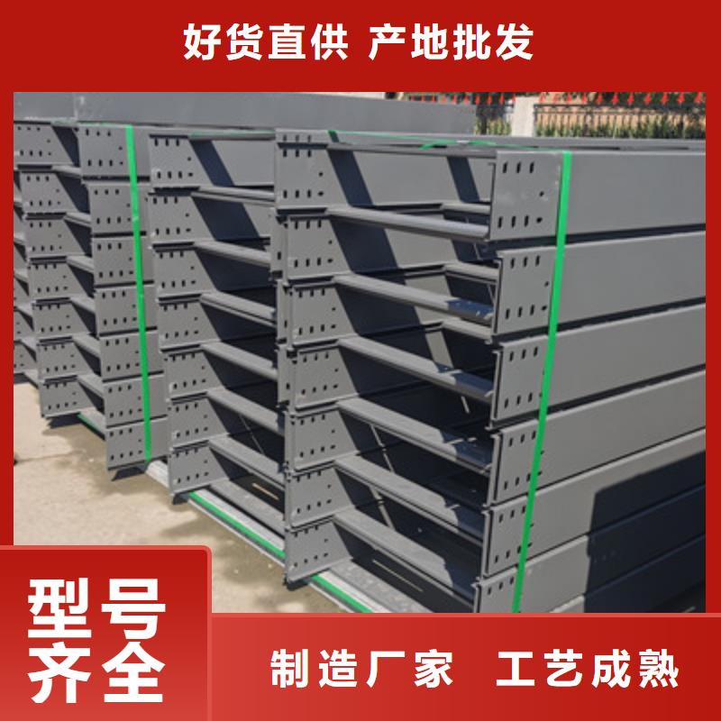 多孔橋架批發(fā)工廠生產(chǎn)周期短