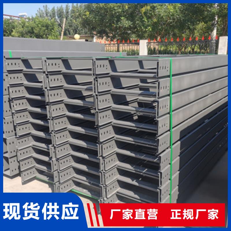 熱鍍鋅托盤式橋架生產(chǎn)廠家發(fā)貨快