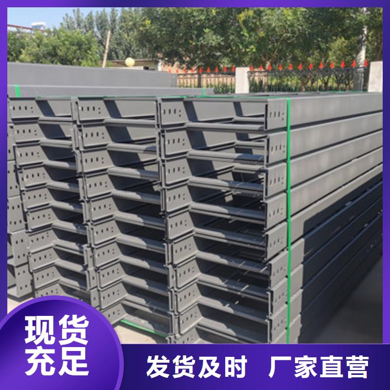 鋅鋁鎂電纜橋架生產(chǎn)廠家歡迎您