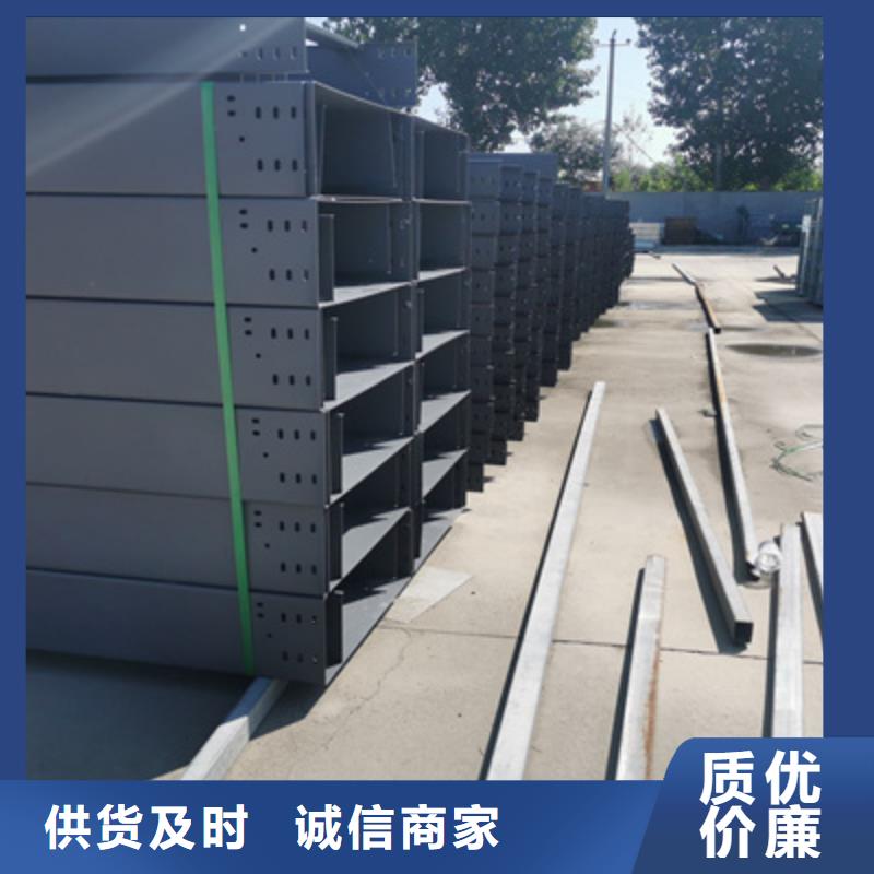 多孔橋架生產廠家發貨快