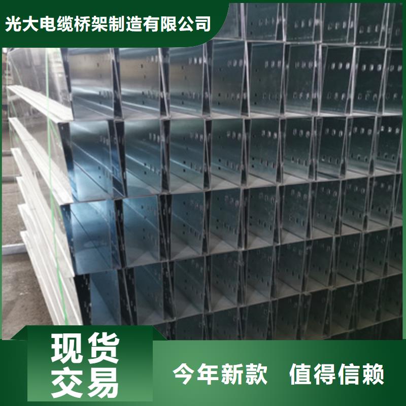 鍍鋅橋架批發(fā)工廠發(fā)貨快