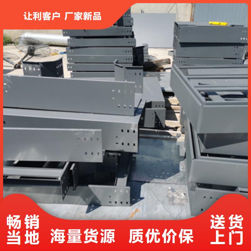 節能橋架廠家批發生產快