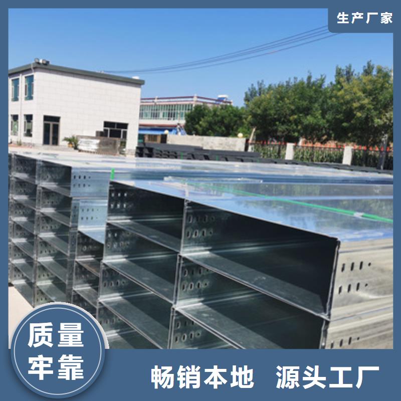 多孔橋架廠家批發大量現貨
