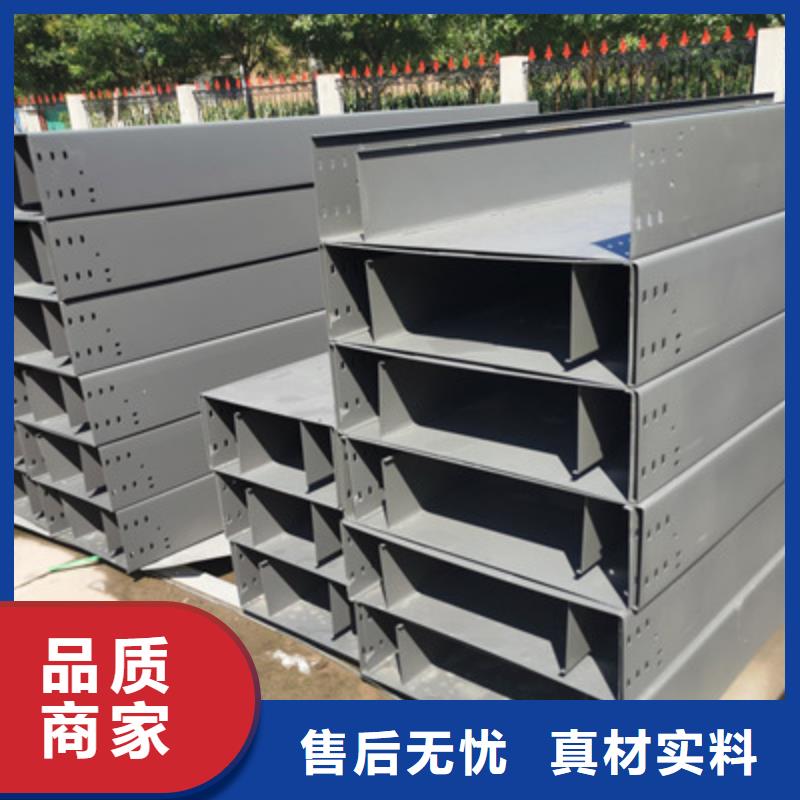 莎爾圖鍍鋅托盤式橋架生產廠家質優價廉