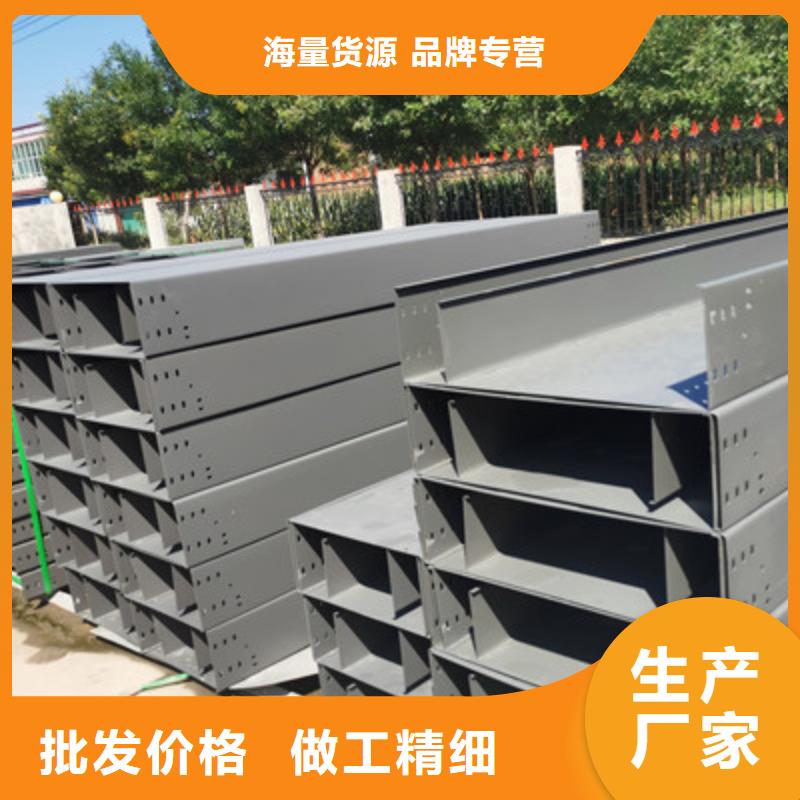 大跨距電纜橋架批發工廠剛剛更新