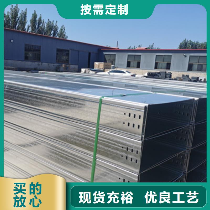 大跨距電纜橋架批發工廠剛剛更新