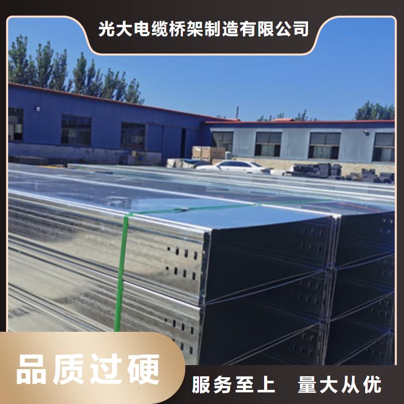 鋅鋁鎂電纜橋架生產廠家歡迎您