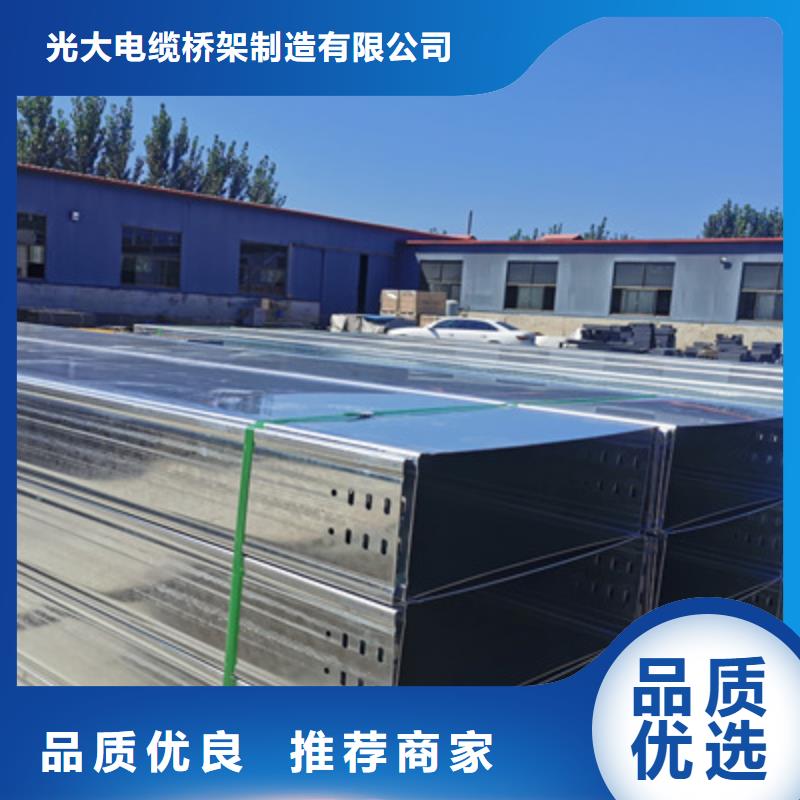 鍍鋅模壓橋架實體工廠批發價格