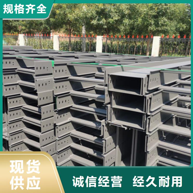 防水橋架材質(zhì)型號(hào)全實(shí)體工廠