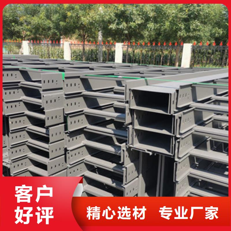 電纜橋架批發(fā)工廠剛剛更新