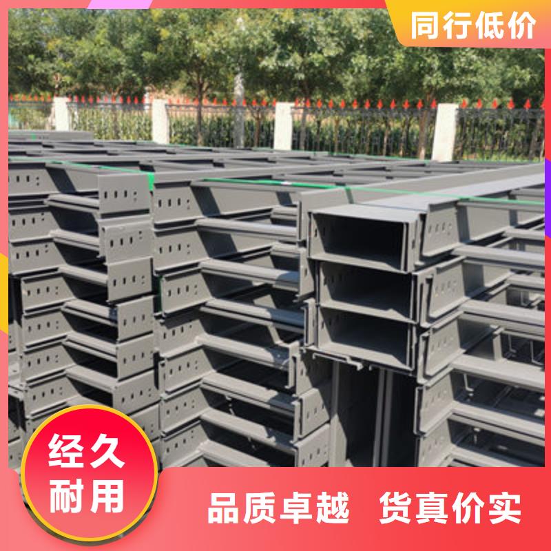 防雨電纜橋架附近的工廠歡迎您