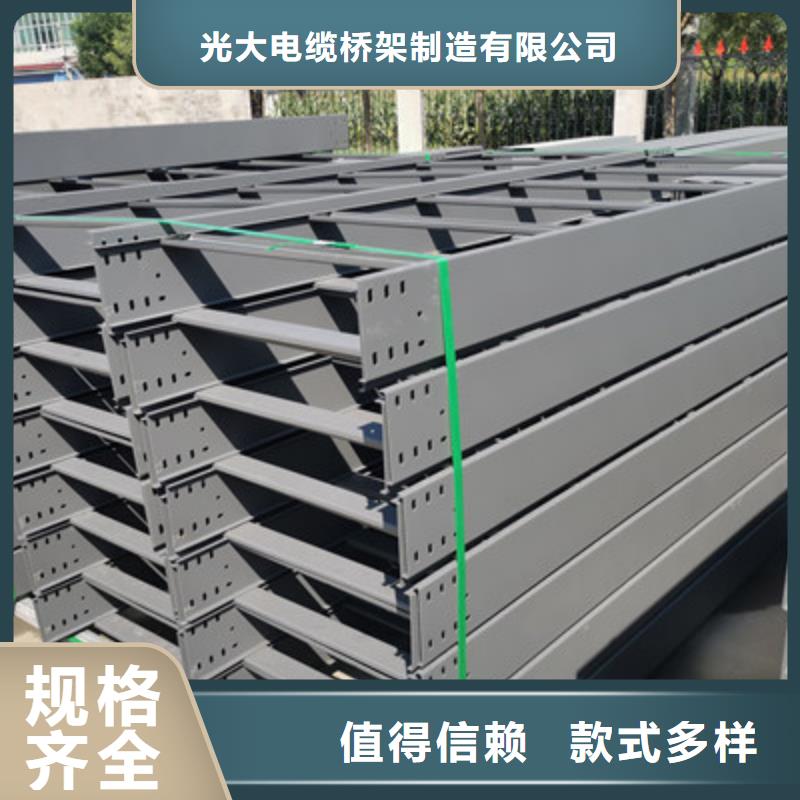 防火梯式橋架廠家批發電話剛剛更新