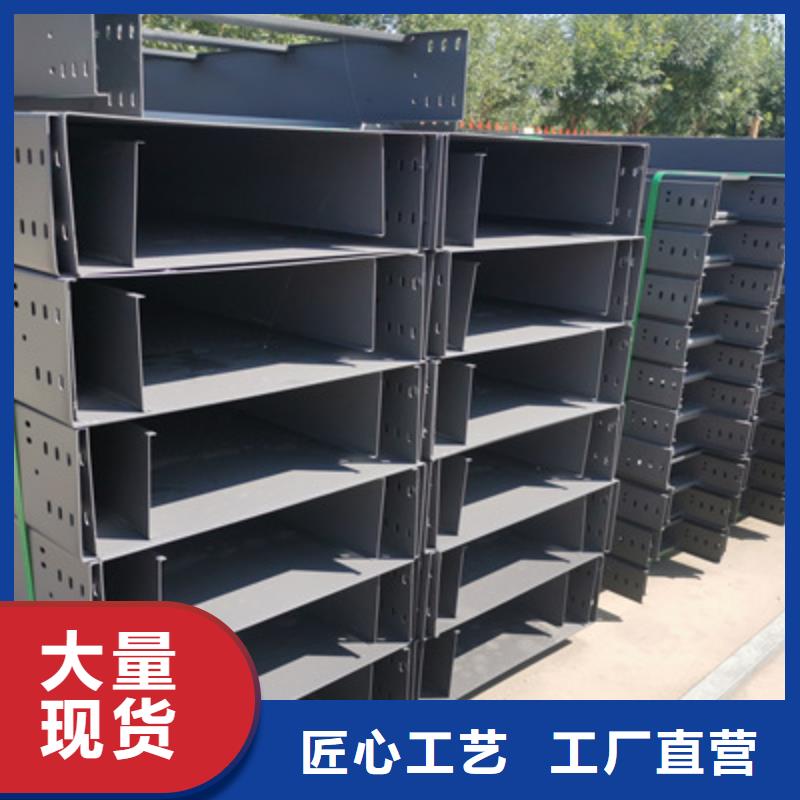 熱鍍鋅托盤式橋架廠家批發生產周期短