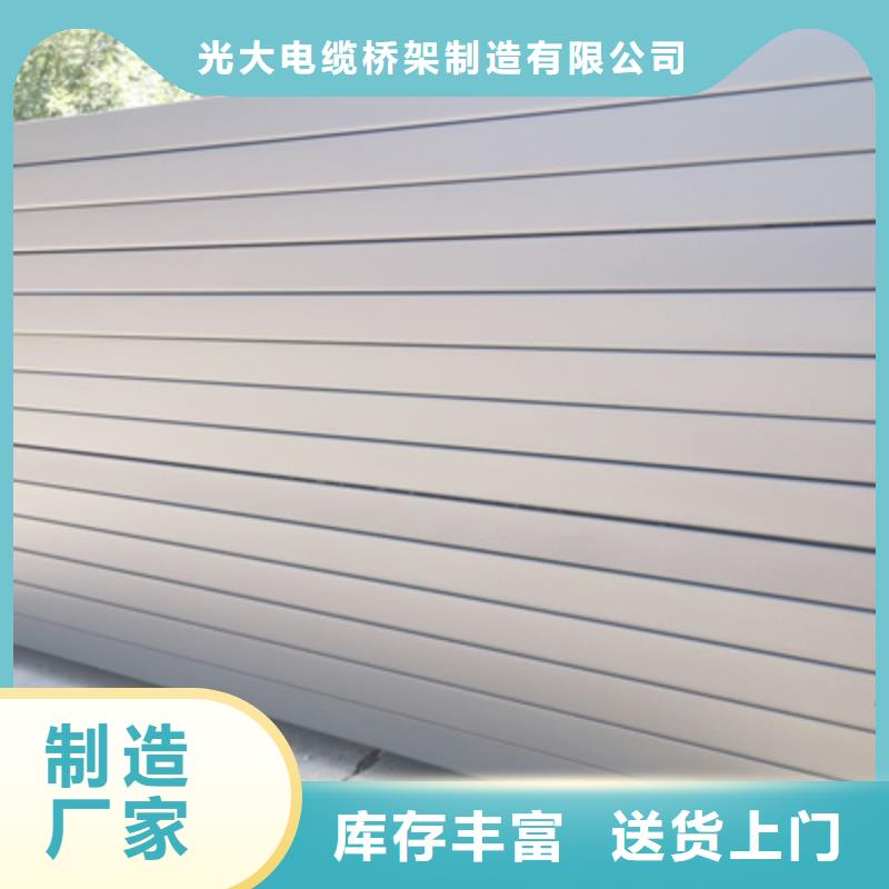 模壓橋架廠家批發生產周期短