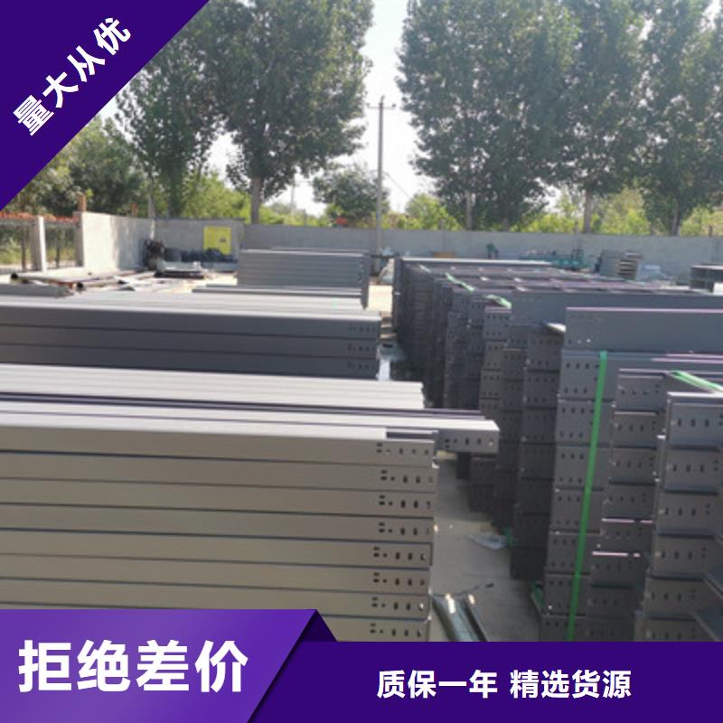 防雨電纜橋架附近的工廠歡迎您