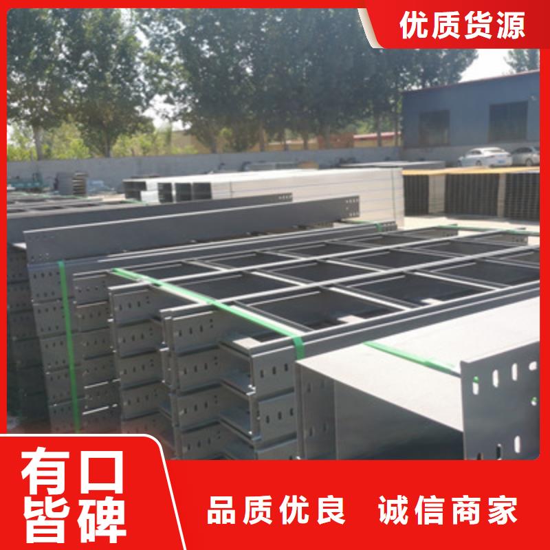 鋼制線槽廠家電話5分鐘前更新