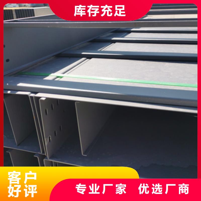 防火梯式橋架批發工廠5分鐘前更新