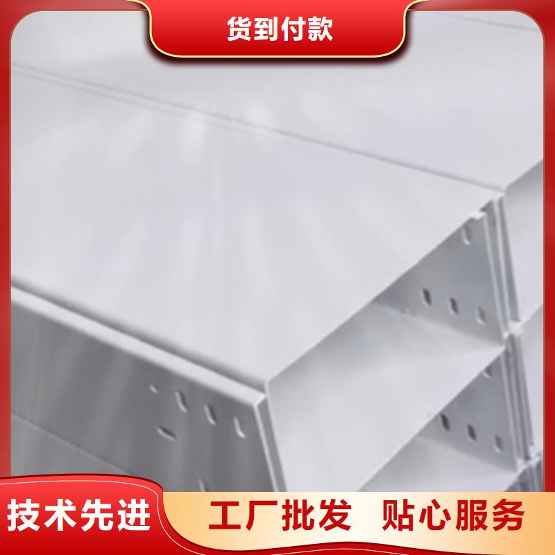 防火梯式橋架廠家批發(fā)電話剛剛更新