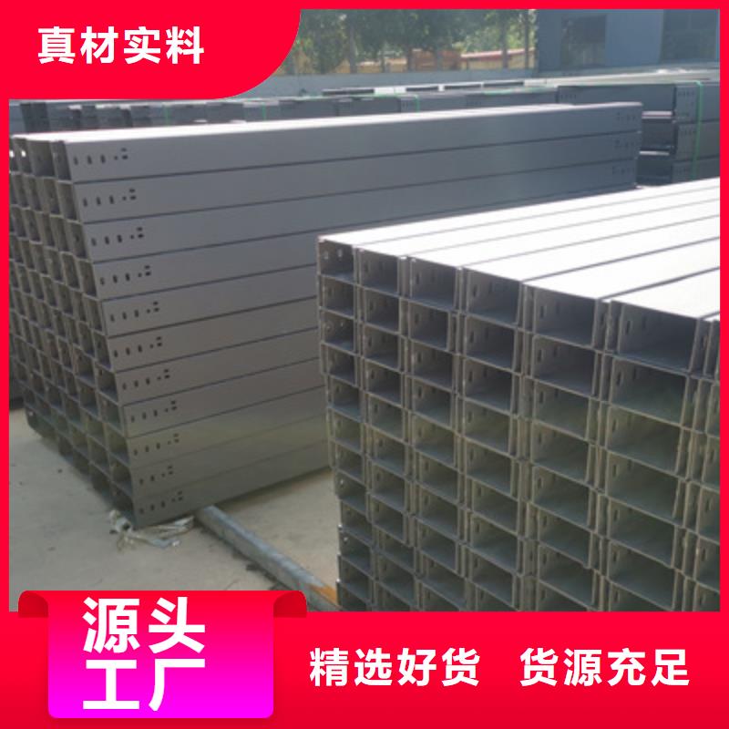 節能橋架批發工廠發貨快