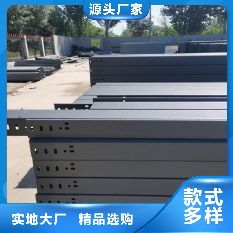 鋅鋁鎂電纜橋架生產(chǎn)廠家歡迎您