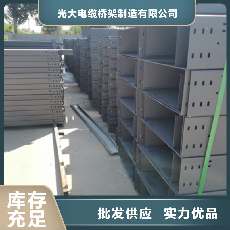 電纜橋架批發(fā)工廠剛剛更新