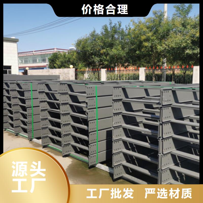防雨電纜橋架附近的工廠歡迎您