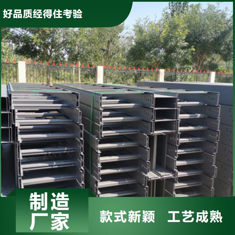 鍍鋅槽式橋架批發工廠大量現貨